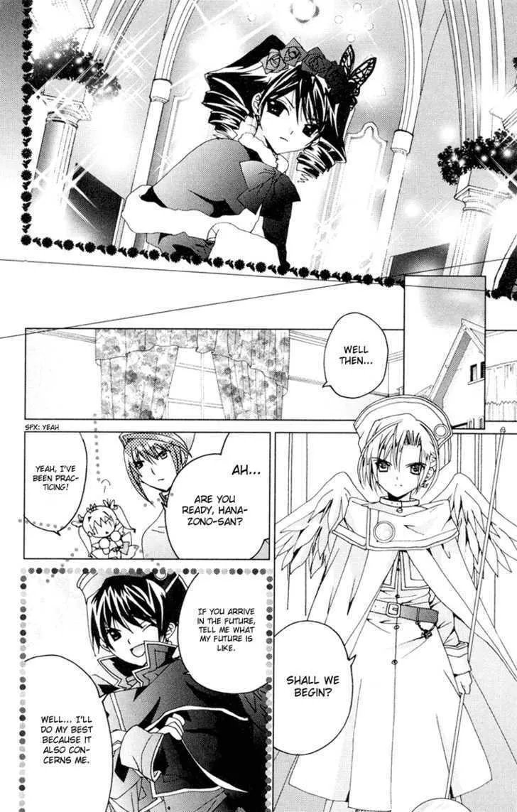 Read Kamichama Karin Chu chapter 8 image 36 on Lezhin