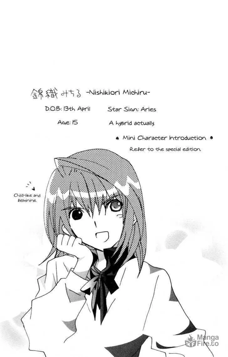 Read Kamichama Karin Chu chapter 8 image 39 on Lezhin