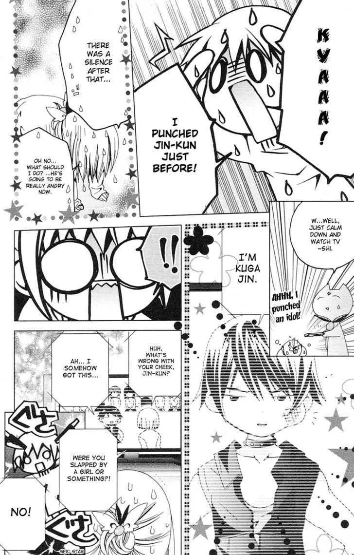 Read Kamichama Karin Chu chapter 9 image 16 on Lezhin