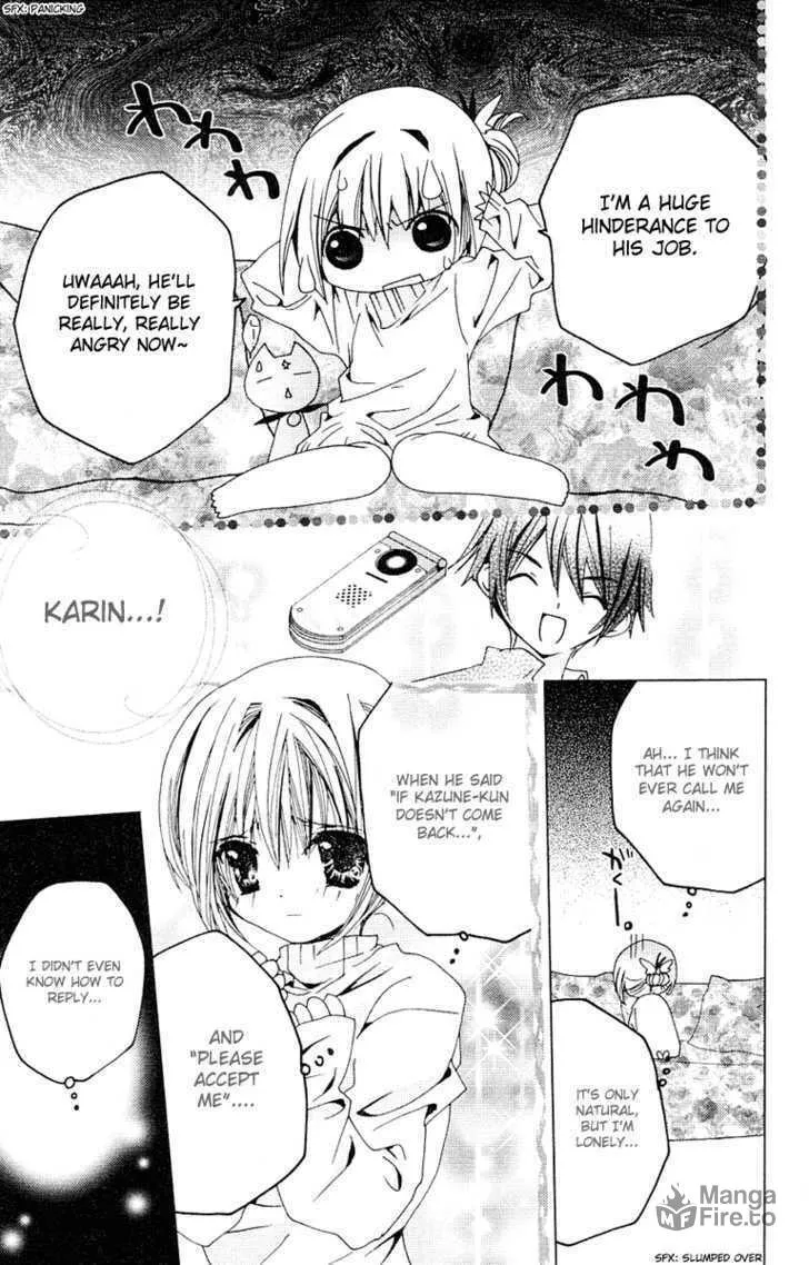 Read Kamichama Karin Chu chapter 9 image 17 on Lezhin