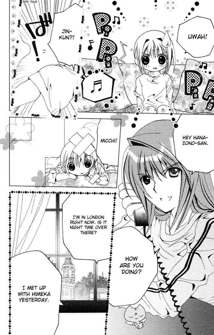 Read Kamichama Karin Chu chapter 9 image 18 on Lezhin