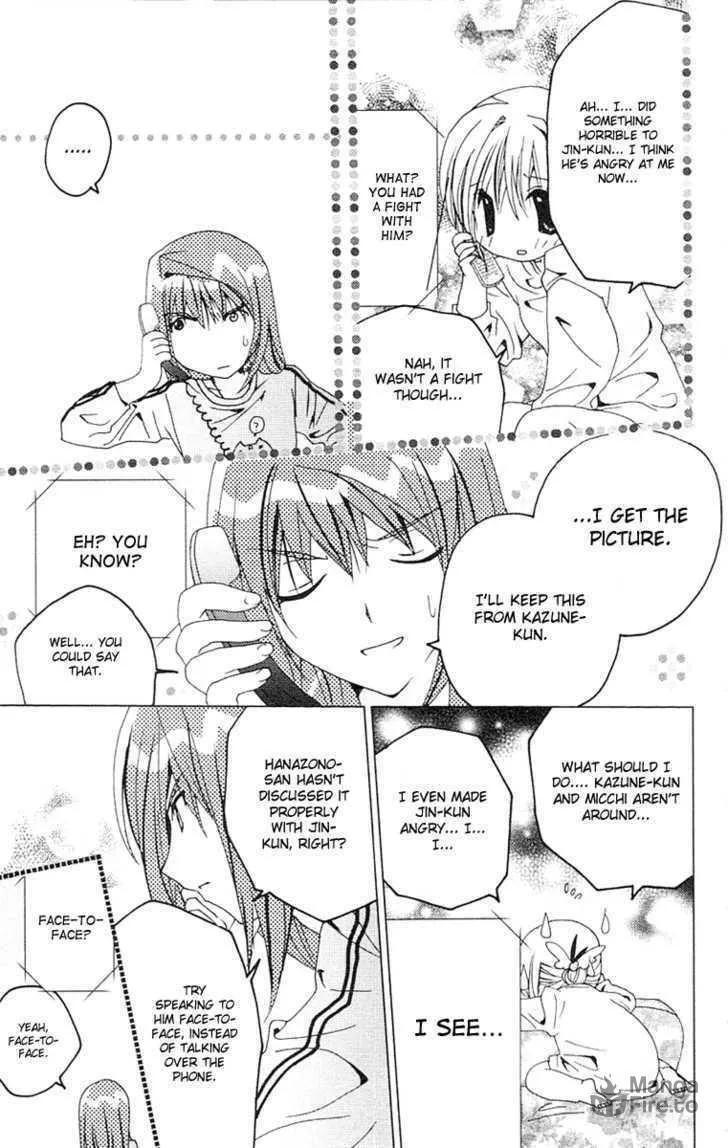 Read Kamichama Karin Chu chapter 9 image 19 on Lezhin