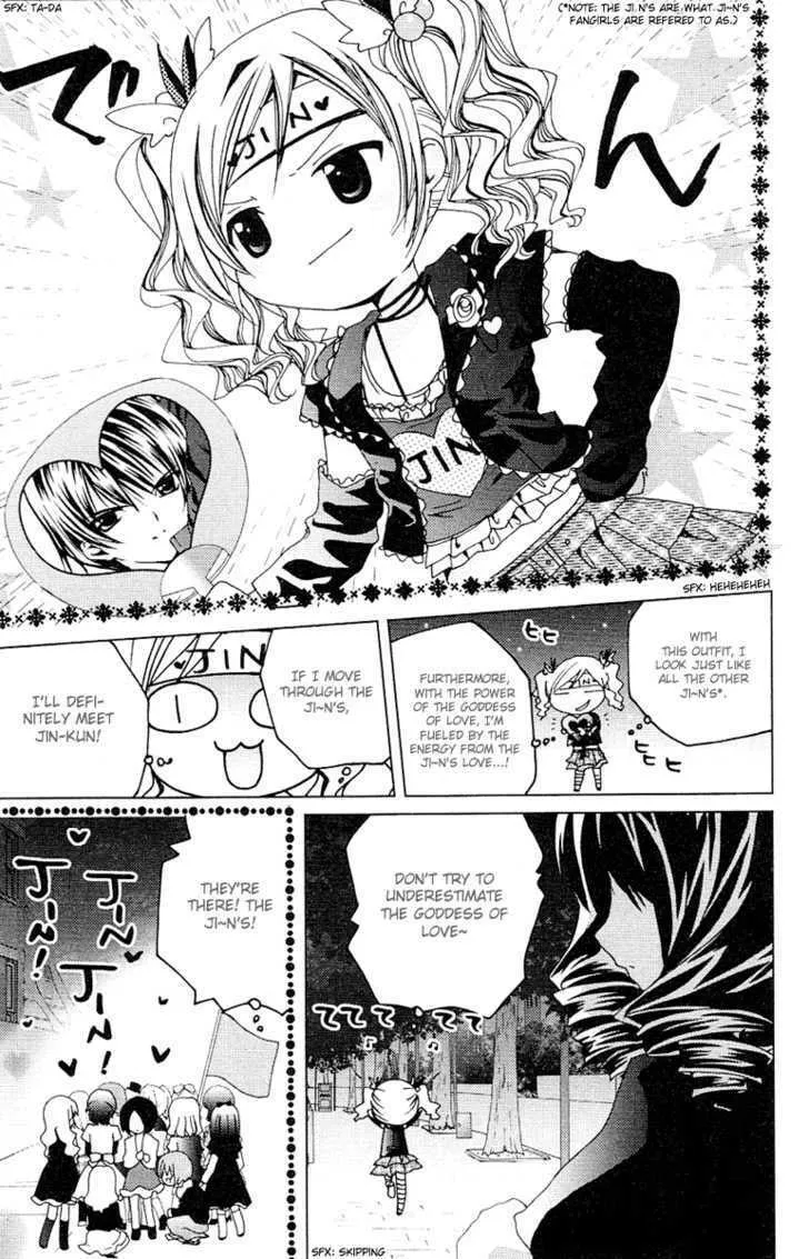 Read Kamichama Karin Chu chapter 9 image 21 on Lezhin