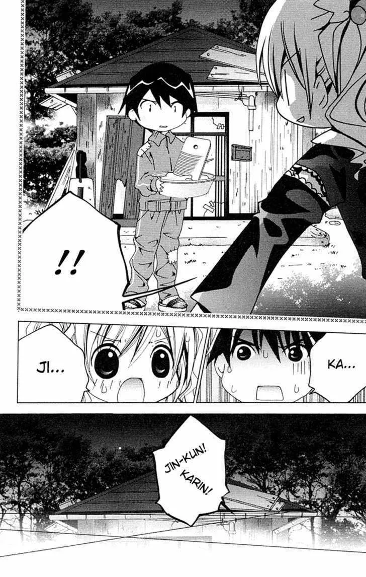 Read Kamichama Karin Chu chapter 9 image 28 on Lezhin