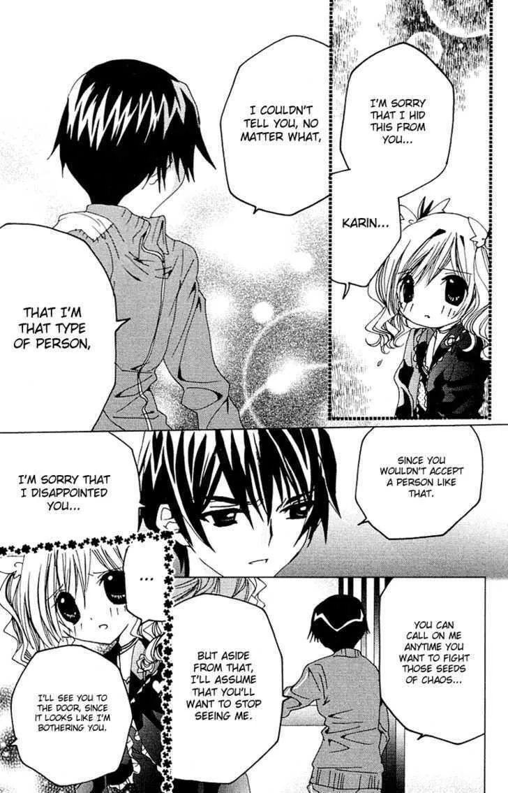 Read Kamichama Karin Chu chapter 9 image 31 on Lezhin
