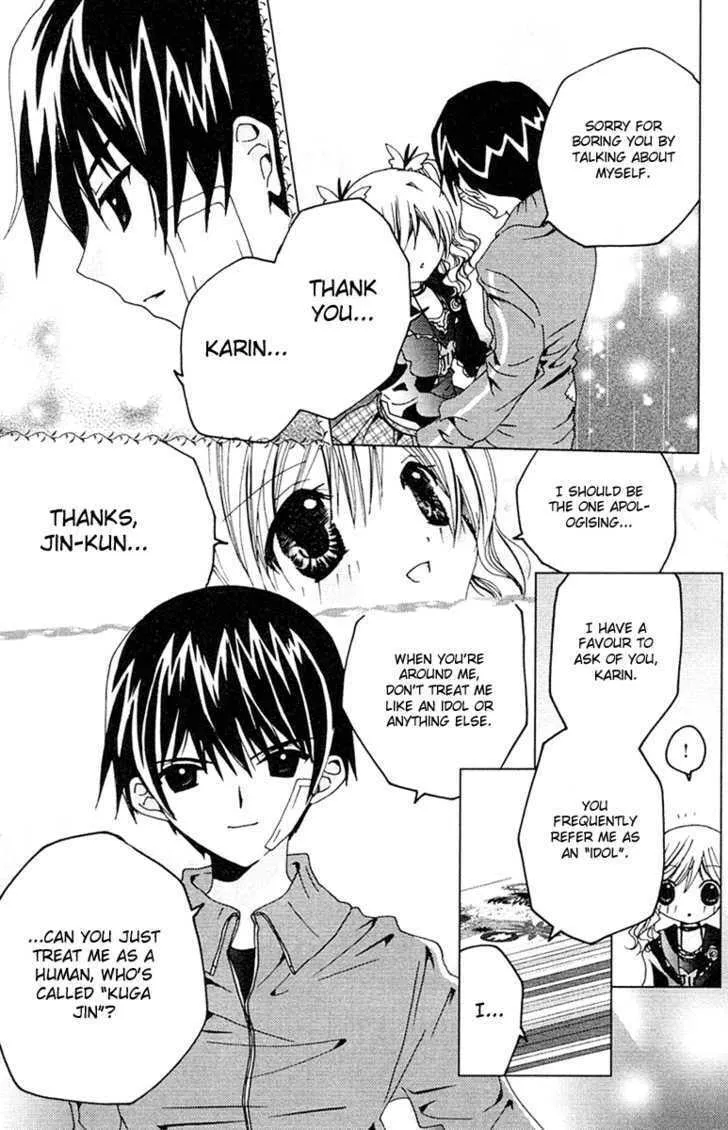 Read Kamichama Karin Chu chapter 9 image 33 on Lezhin