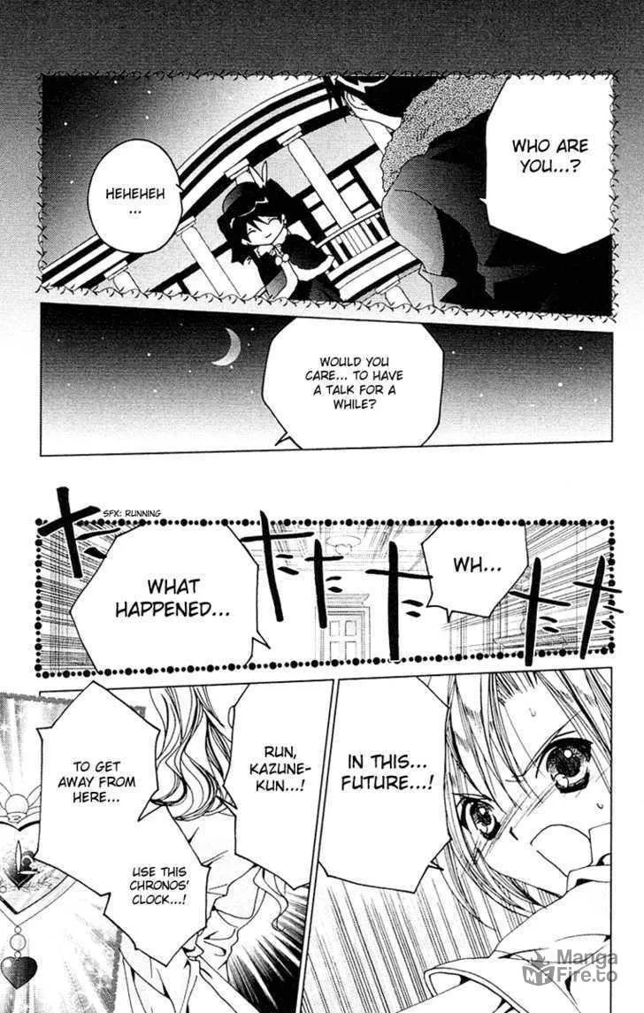 Read Kamichama Karin Chu chapter 9 image 35 on Lezhin