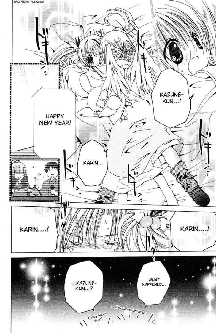 Read Kamichama Karin Chu chapter 9 image 37 on Lezhin