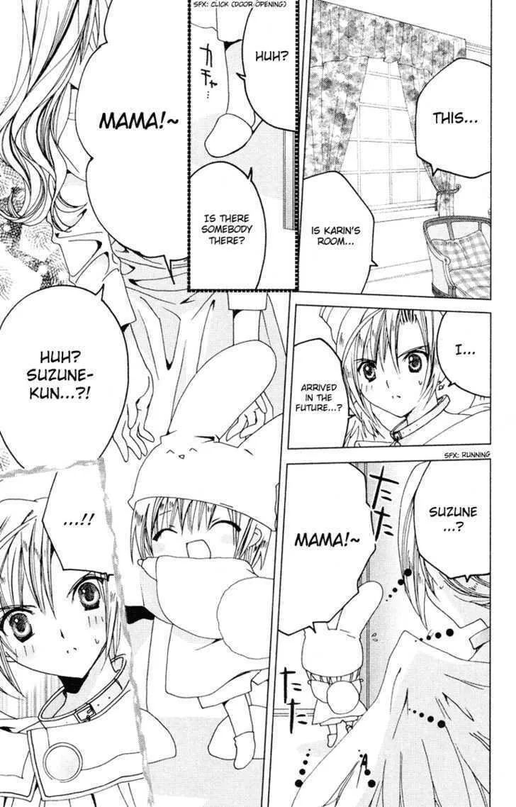 Read Kamichama Karin Chu chapter 9 image 6 on Lezhin