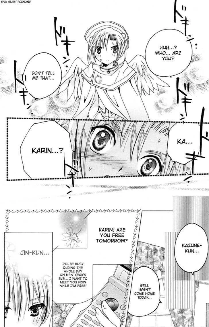 Read Kamichama Karin Chu chapter 9 image 7 on Lezhin