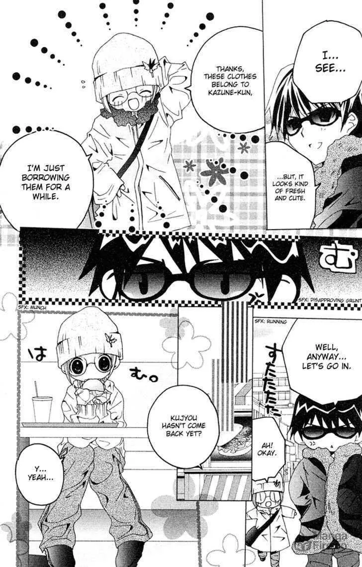 Read Kamichama Karin Chu chapter 9 image 9 on Lezhin