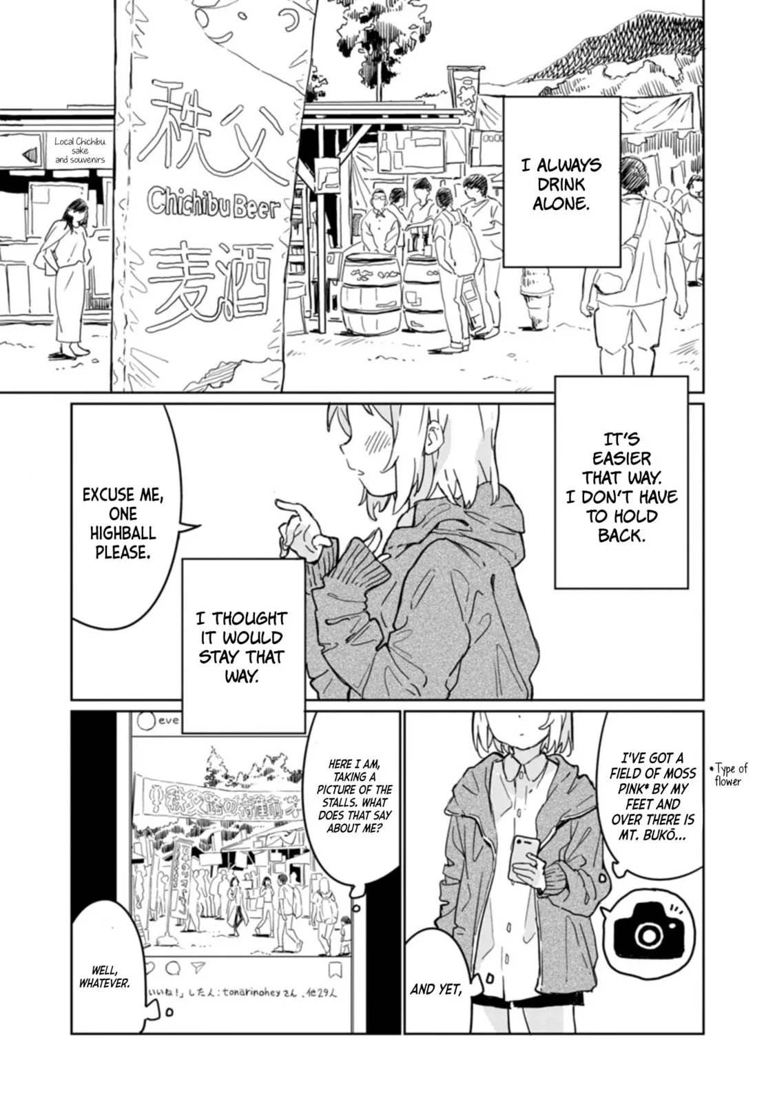 Read Kamiina Botan Fully Blossoms When Drunk chapter 1 image 0 on Lezhin