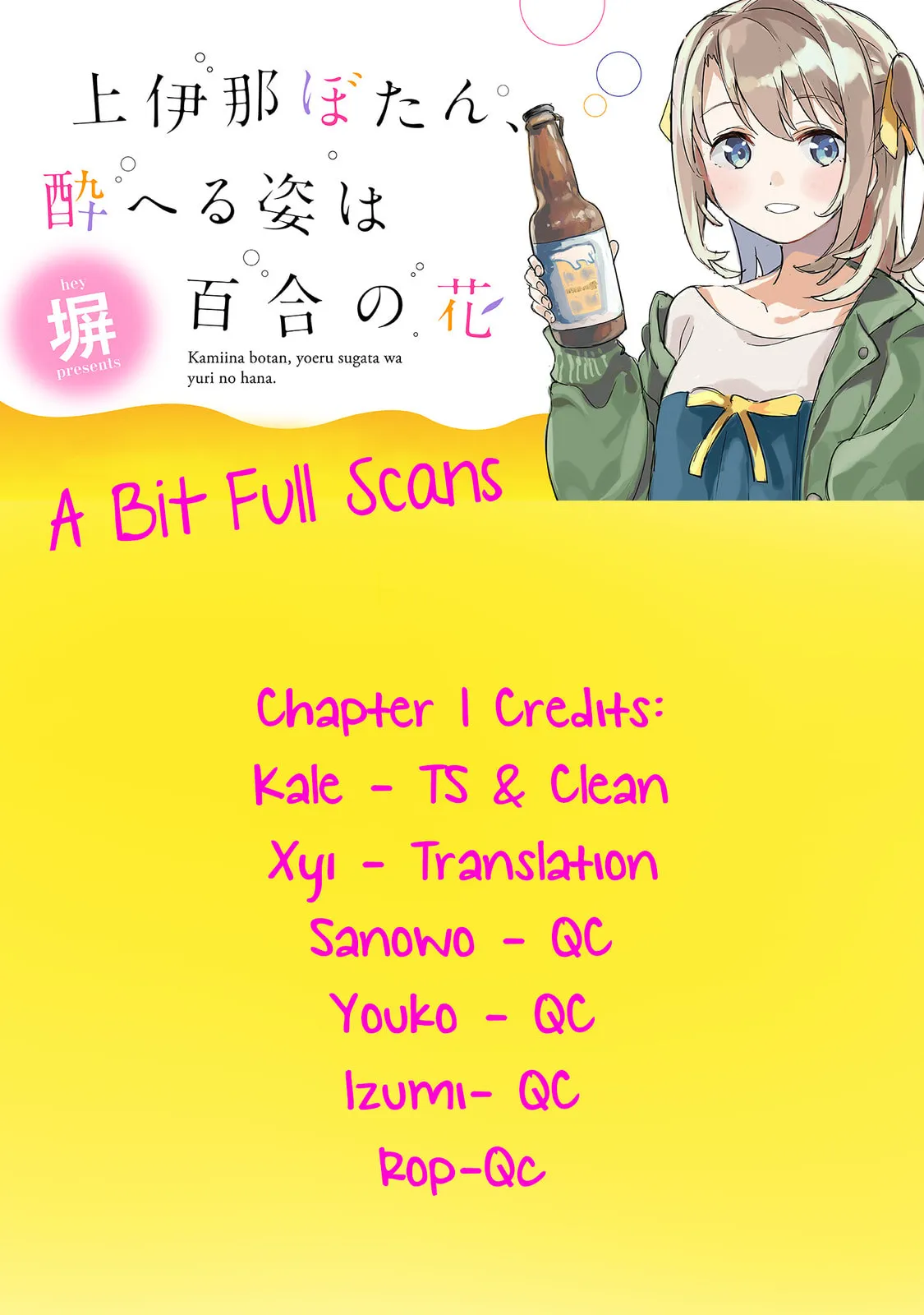 Read Kamiina Botan Fully Blossoms When Drunk chapter 1 image 14 on Lezhin