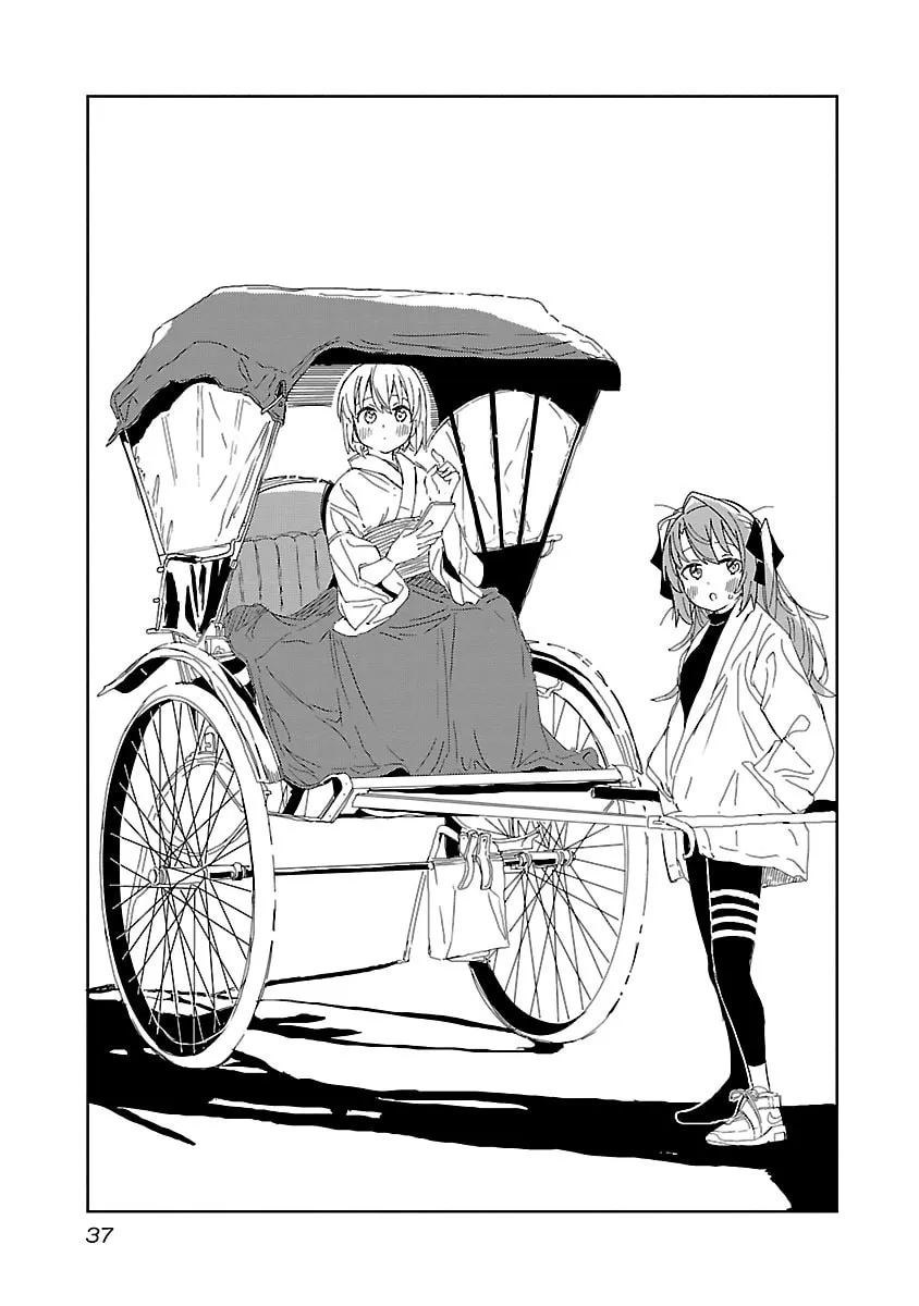 Read Kamiina Botan Fully Blossoms When Drunk chapter 12 image 2 on Lezhin
