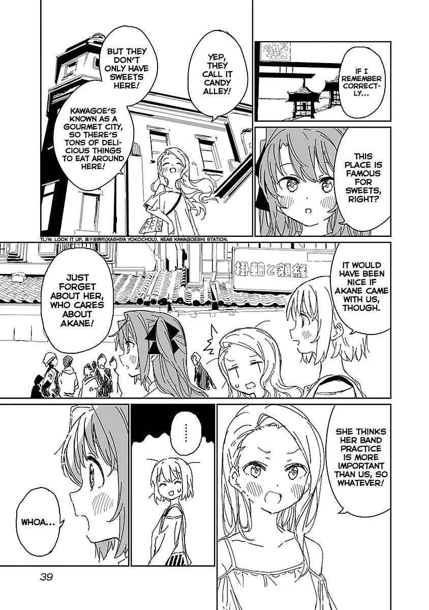 Read Kamiina Botan Fully Blossoms When Drunk chapter 12 image 4 on Lezhin
