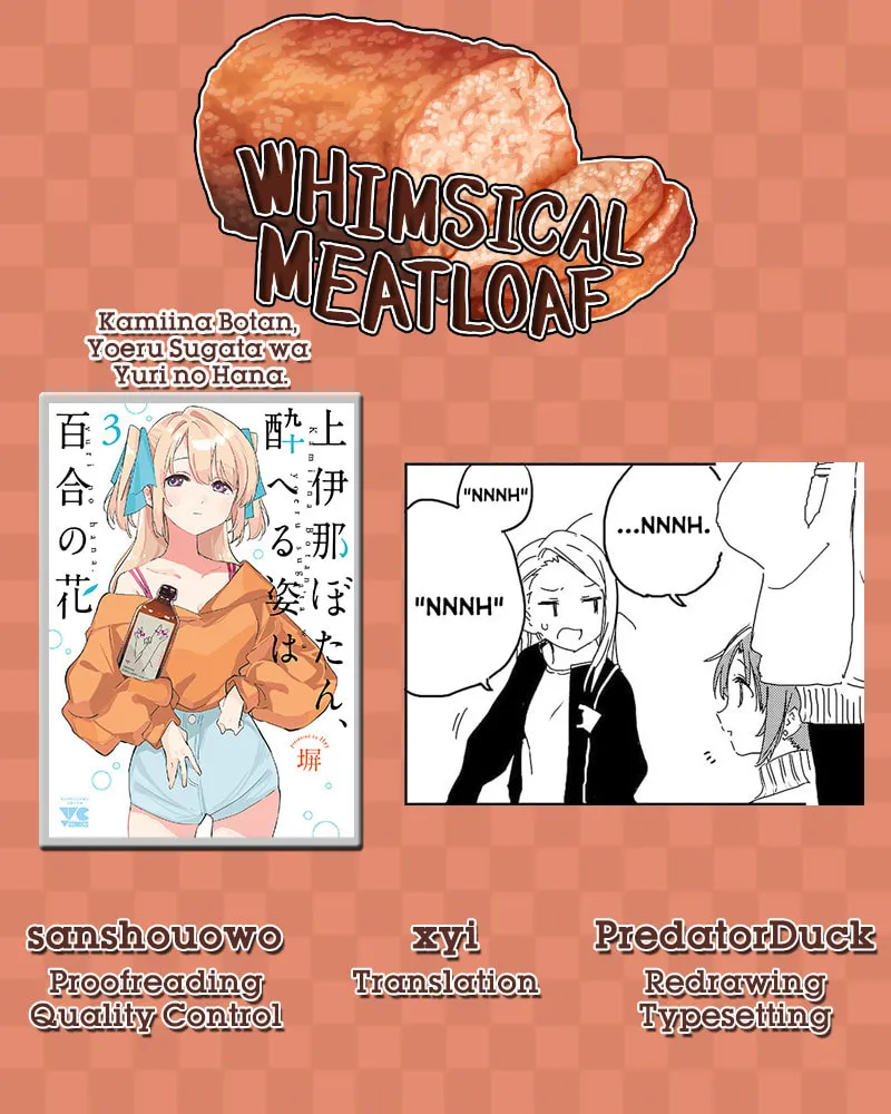 Read Kamiina Botan Fully Blossoms When Drunk chapter 22 image 13 on Lezhin