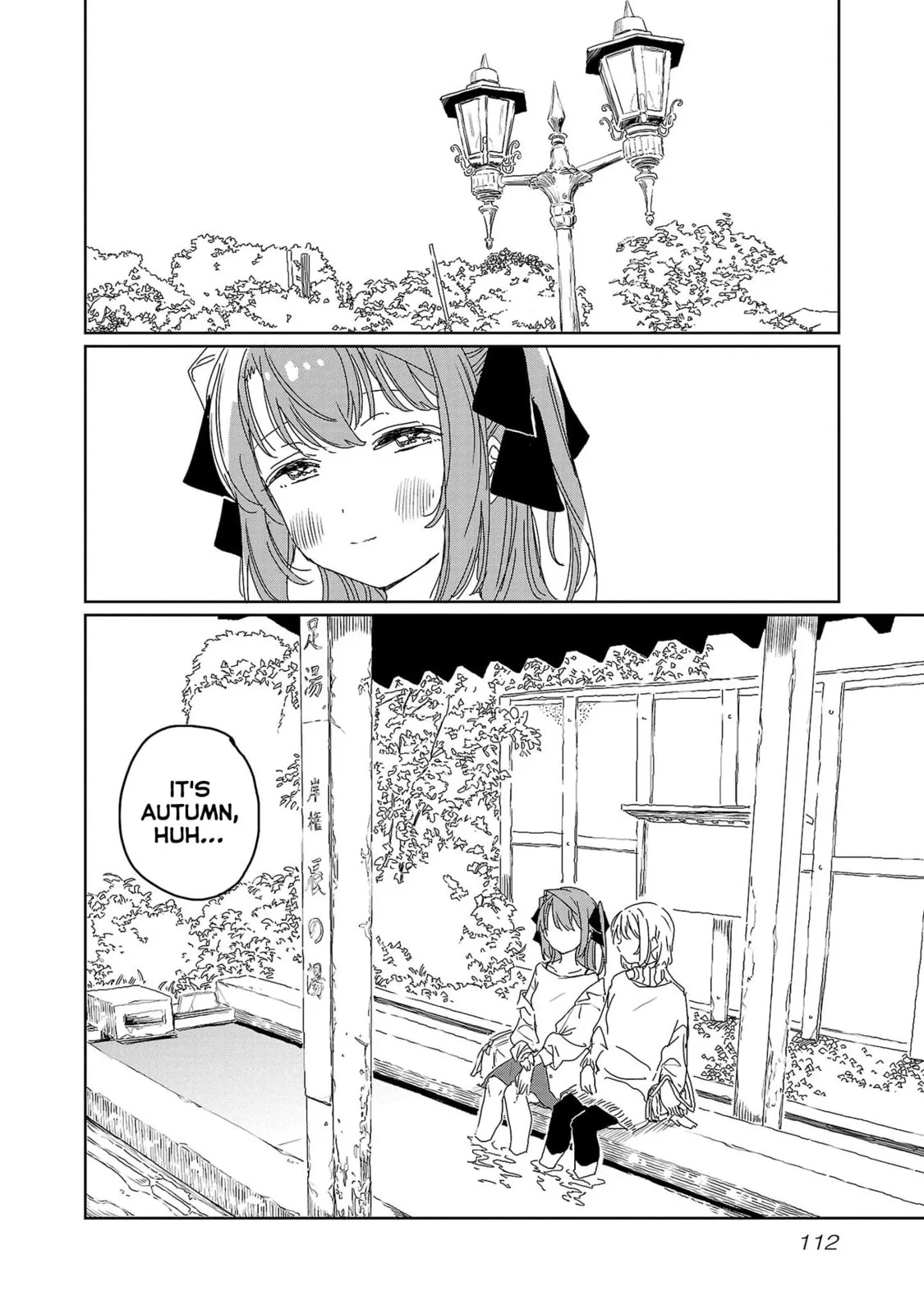 Read Kamiina Botan Fully Blossoms When Drunk chapter 26 image 1 on Lezhin