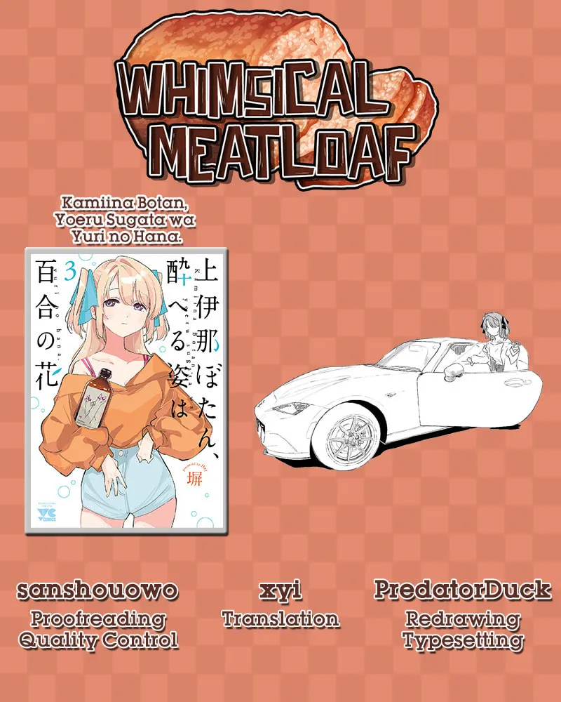 Read Kamiina Botan Fully Blossoms When Drunk chapter 26 image 12 on Lezhin