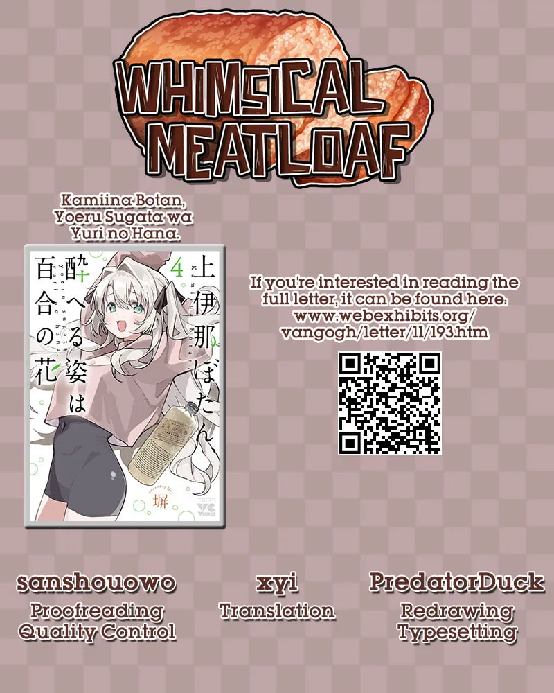 Read Kamiina Botan Fully Blossoms When Drunk chapter 29 image 12 on Lezhin