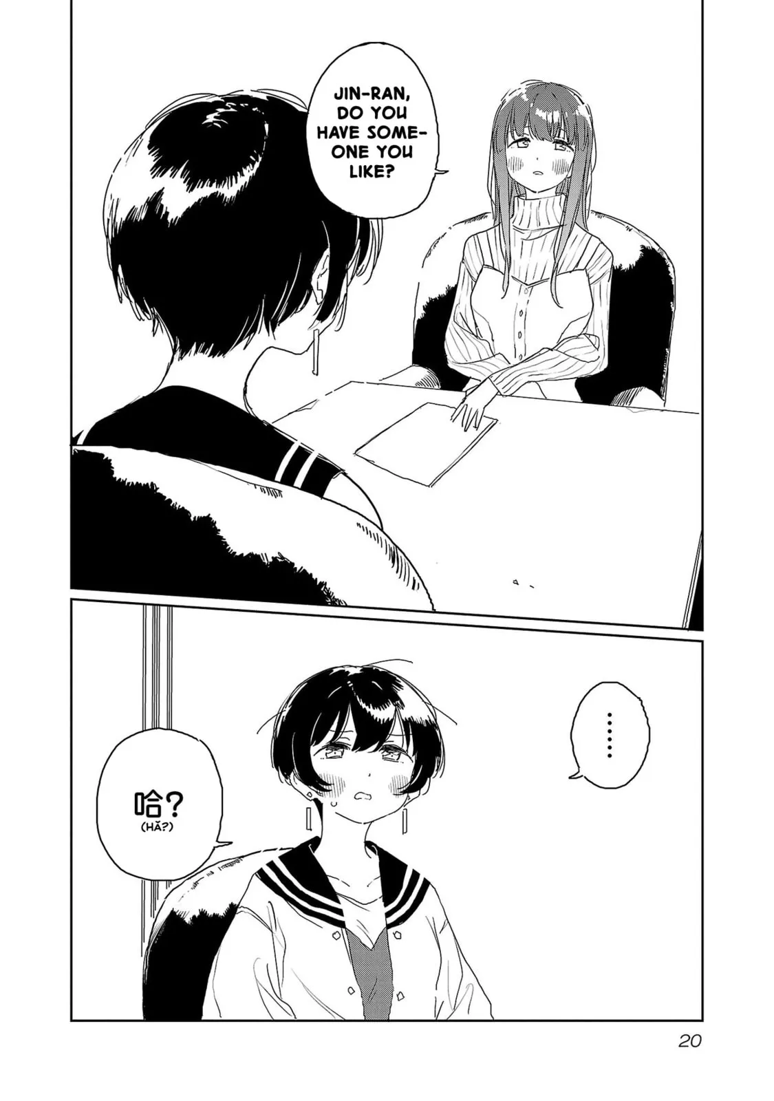 Read Kamiina Botan Fully Blossoms When Drunk chapter 29 image 3 on Lezhin