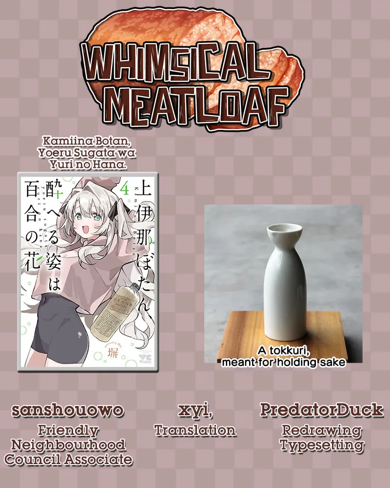 Read Kamiina Botan Fully Blossoms When Drunk chapter 32 image 10 on Lezhin