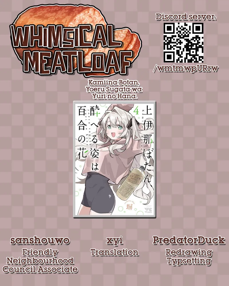 Read Kamiina Botan Fully Blossoms When Drunk chapter 33 image 13 on Lezhin