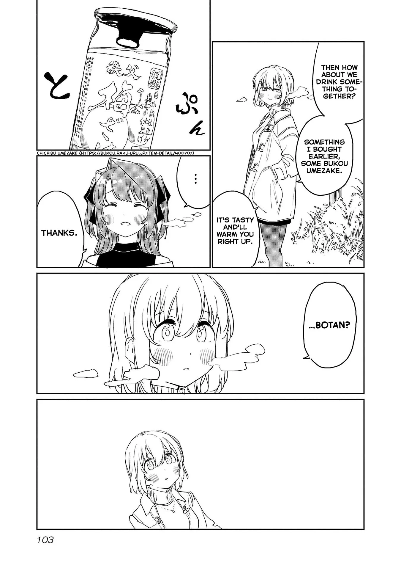 Read Kamiina Botan Fully Blossoms When Drunk chapter 35 image 10 on Lezhin