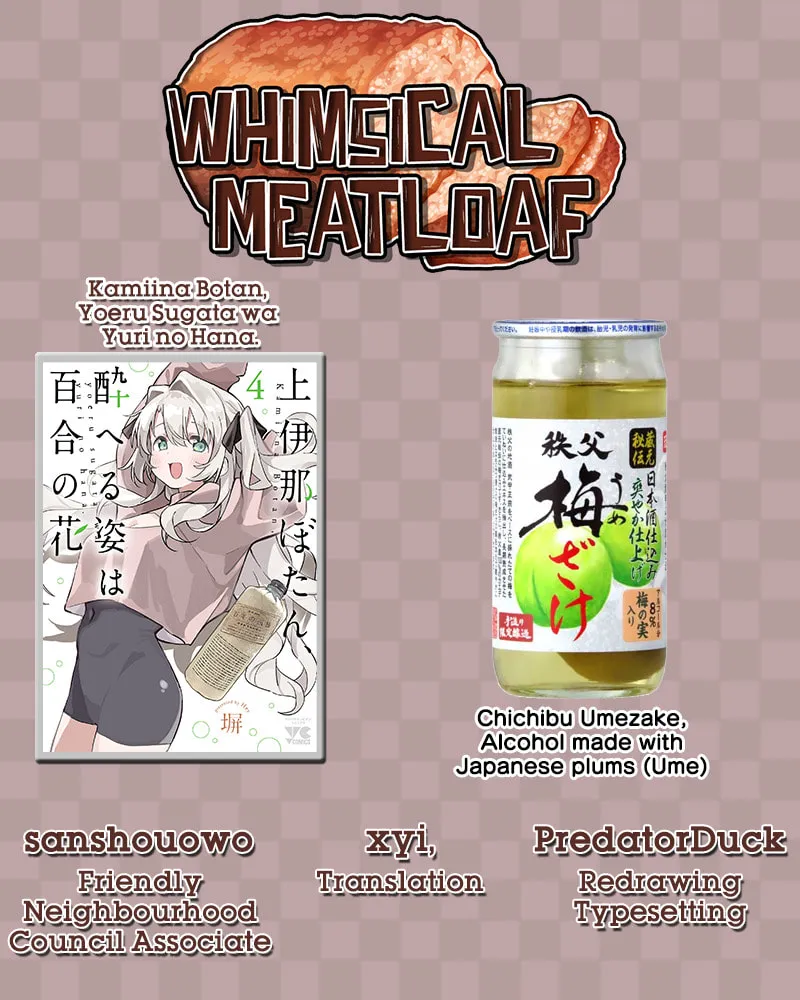 Read Kamiina Botan Fully Blossoms When Drunk chapter 35 image 13 on Lezhin