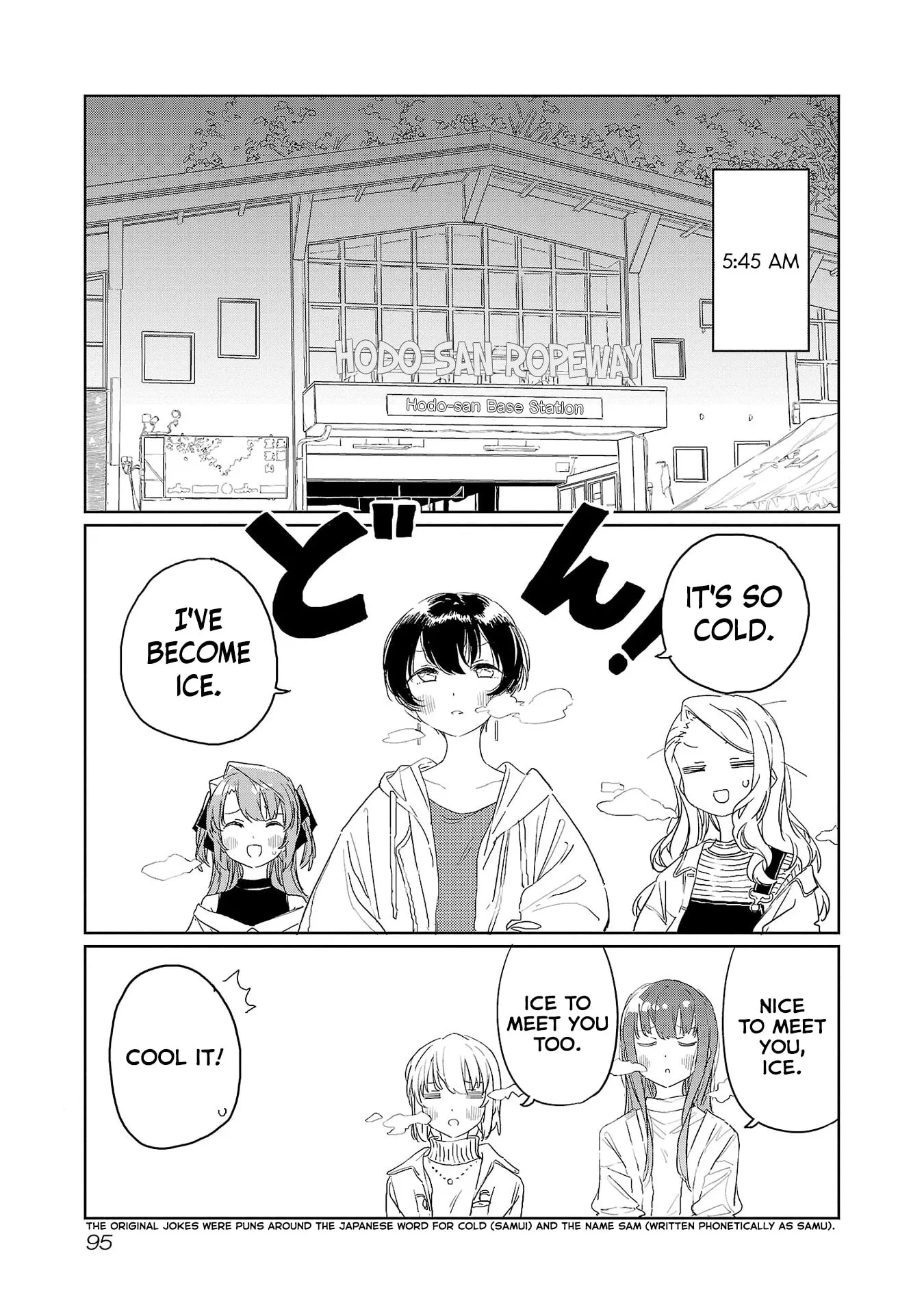 Read Kamiina Botan Fully Blossoms When Drunk chapter 35 image 2 on Lezhin