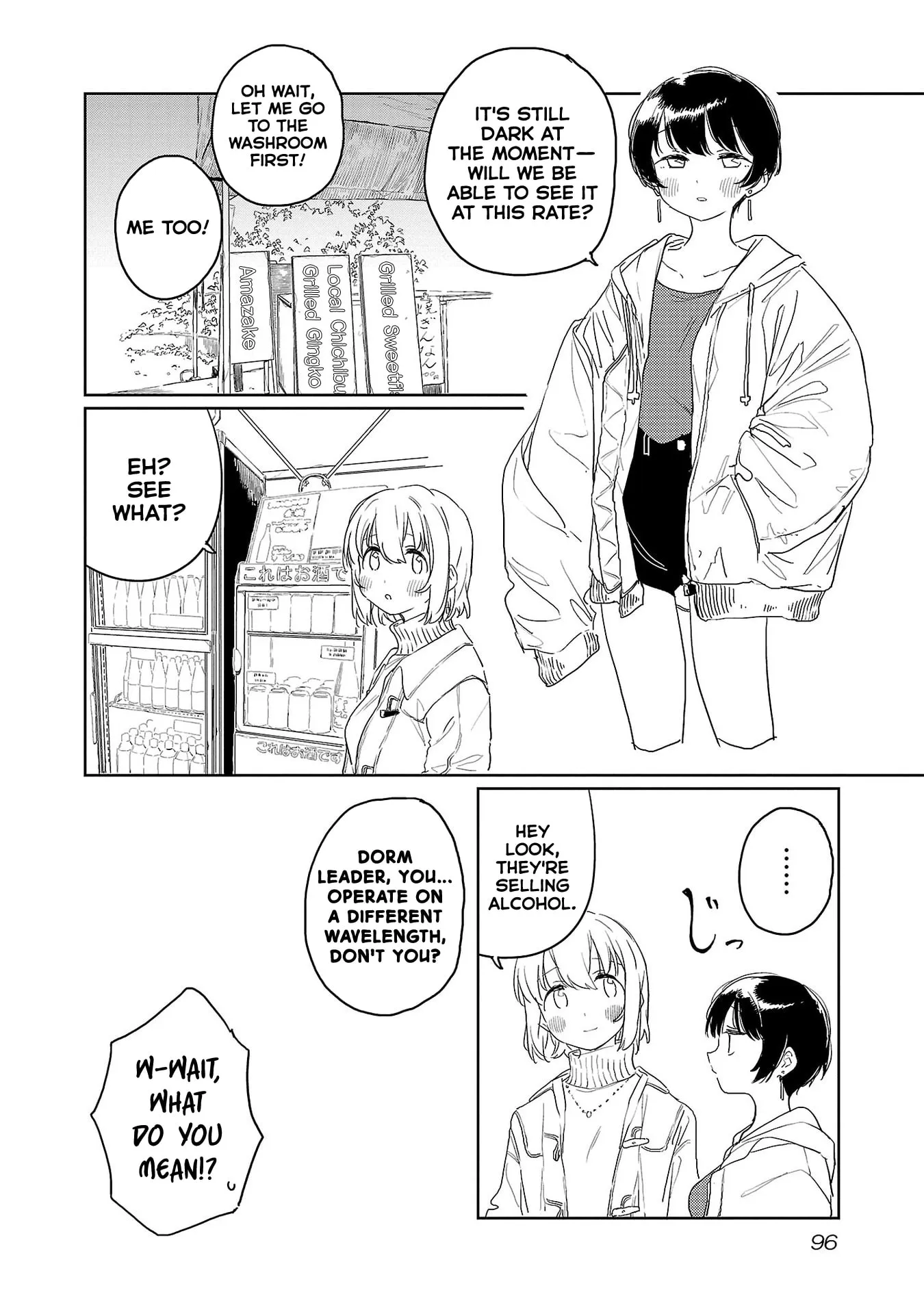 Read Kamiina Botan Fully Blossoms When Drunk chapter 35 image 3 on Lezhin