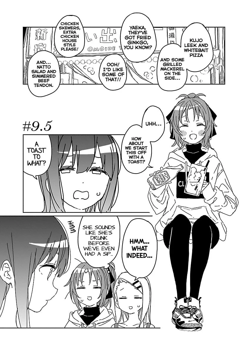 Read Kamiina Botan Fully Blossoms When Drunk chapter 9.5 image 0 on Lezhin