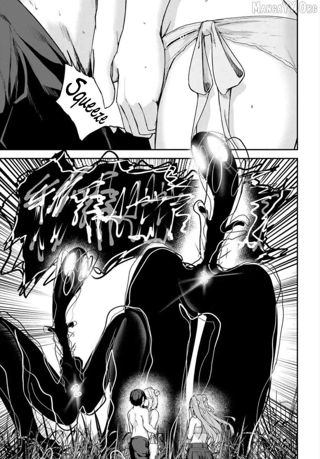 Read Kamikakushi no Eden chapter 22 image 32 on Lezhin