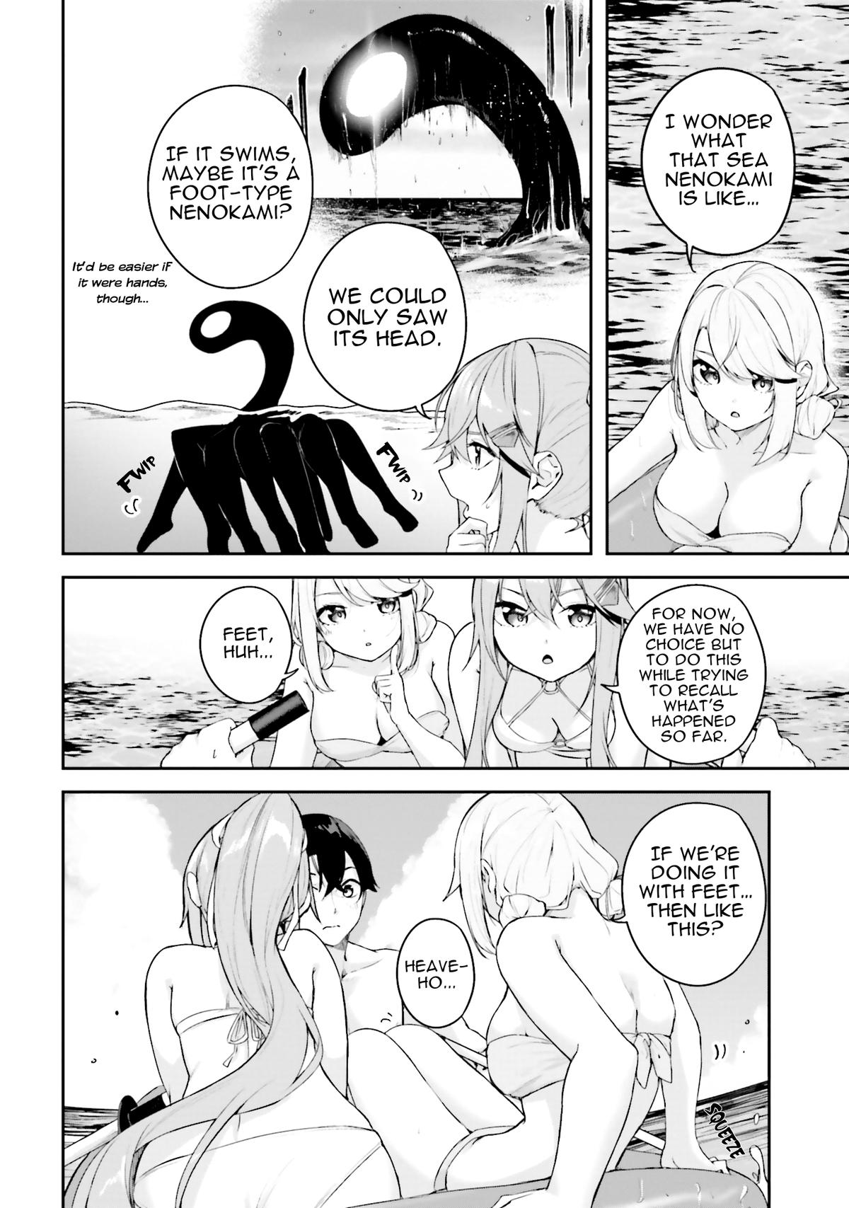 Read Kamikakushi no Eden chapter 25 image 2 on Lezhin