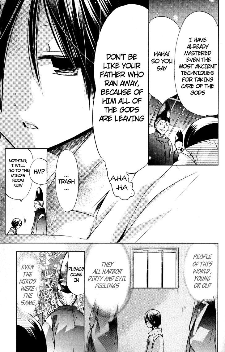 Read Kamikami Kaeshi chapter 11 image 10 on Lezhin