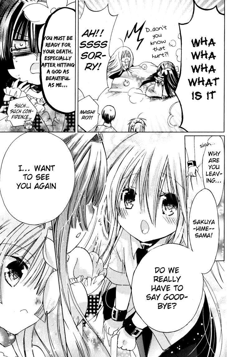 Read Kamikami Kaeshi chapter 11 image 16 on Lezhin