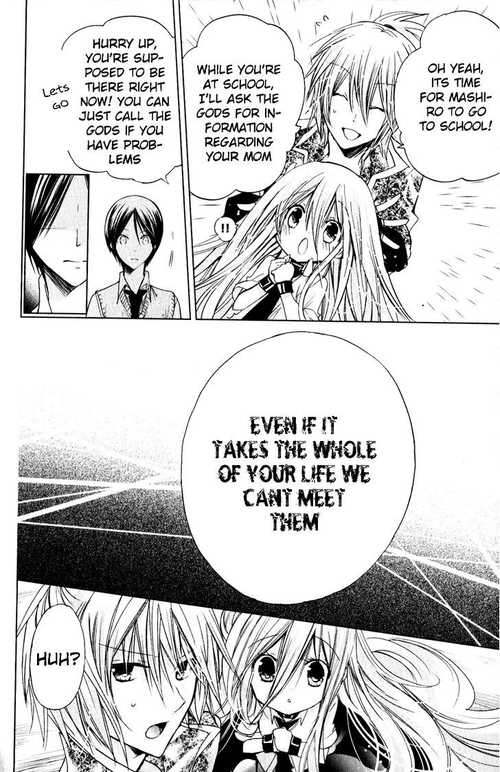 Read Kamikami Kaeshi chapter 11 image 19 on Lezhin