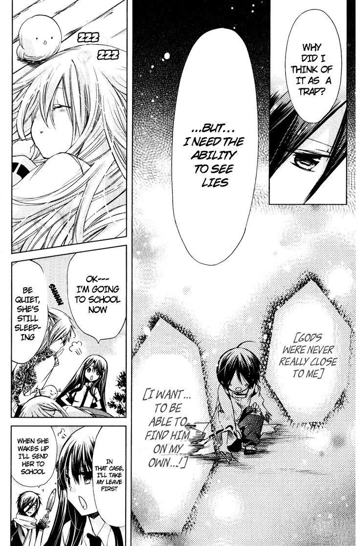 Read Kamikami Kaeshi chapter 11 image 5 on Lezhin