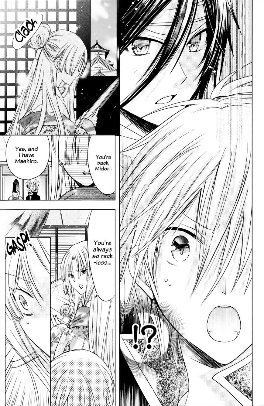 Read Kamikami Kaeshi chapter 13 image 10 on Lezhin