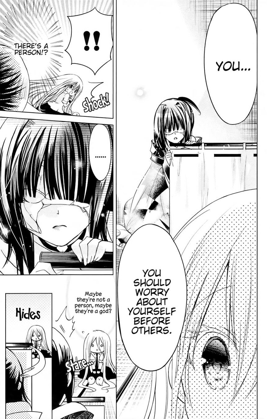 Read Kamikami Kaeshi chapter 13 image 14 on Lezhin
