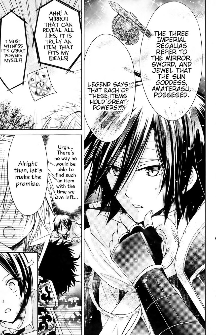 Read Kamikami Kaeshi chapter 13 image 20 on Lezhin