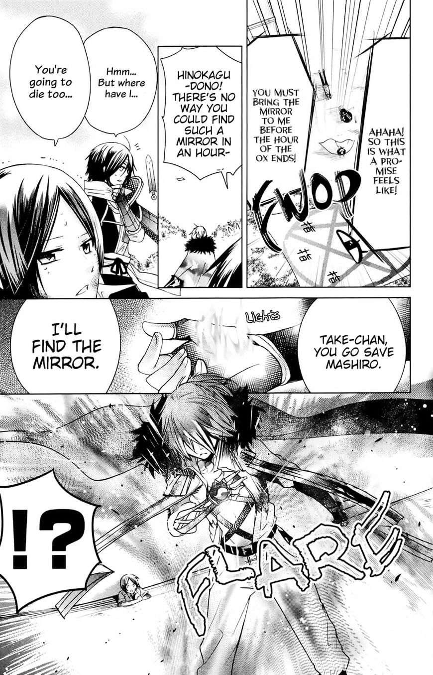 Read Kamikami Kaeshi chapter 13 image 22 on Lezhin