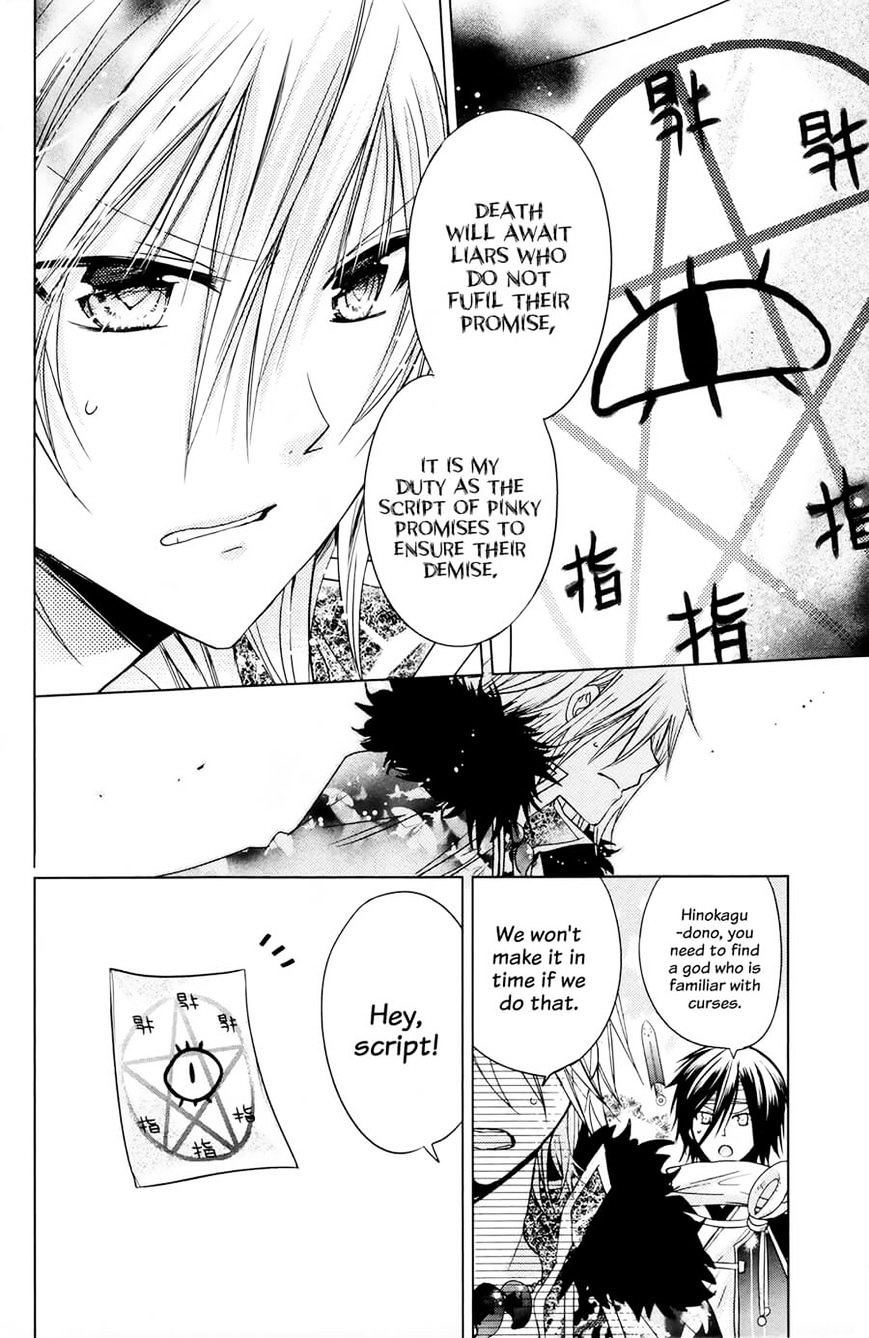 Read Kamikami Kaeshi chapter 13 image 5 on Lezhin