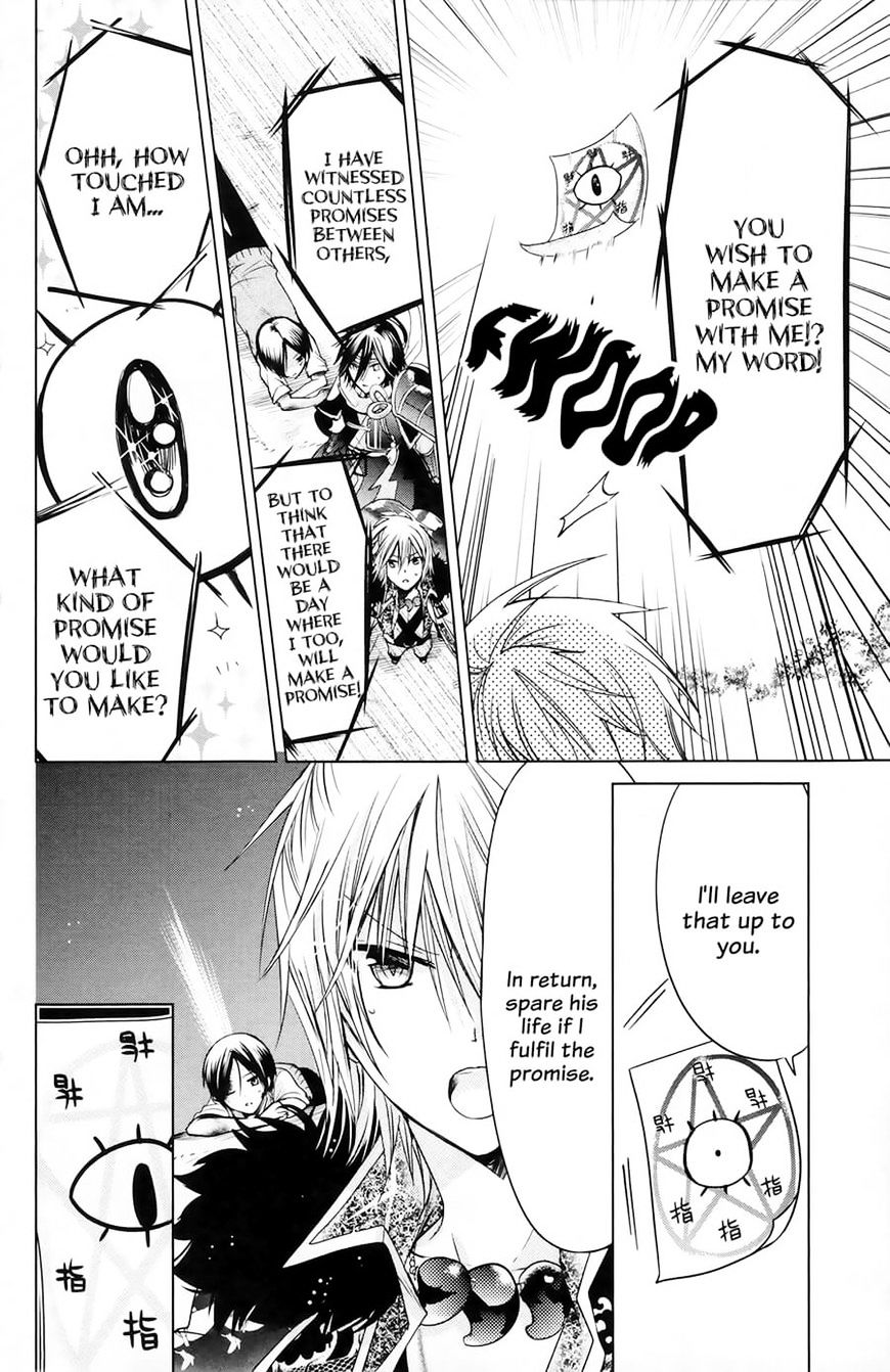 Read Kamikami Kaeshi chapter 13 image 7 on Lezhin