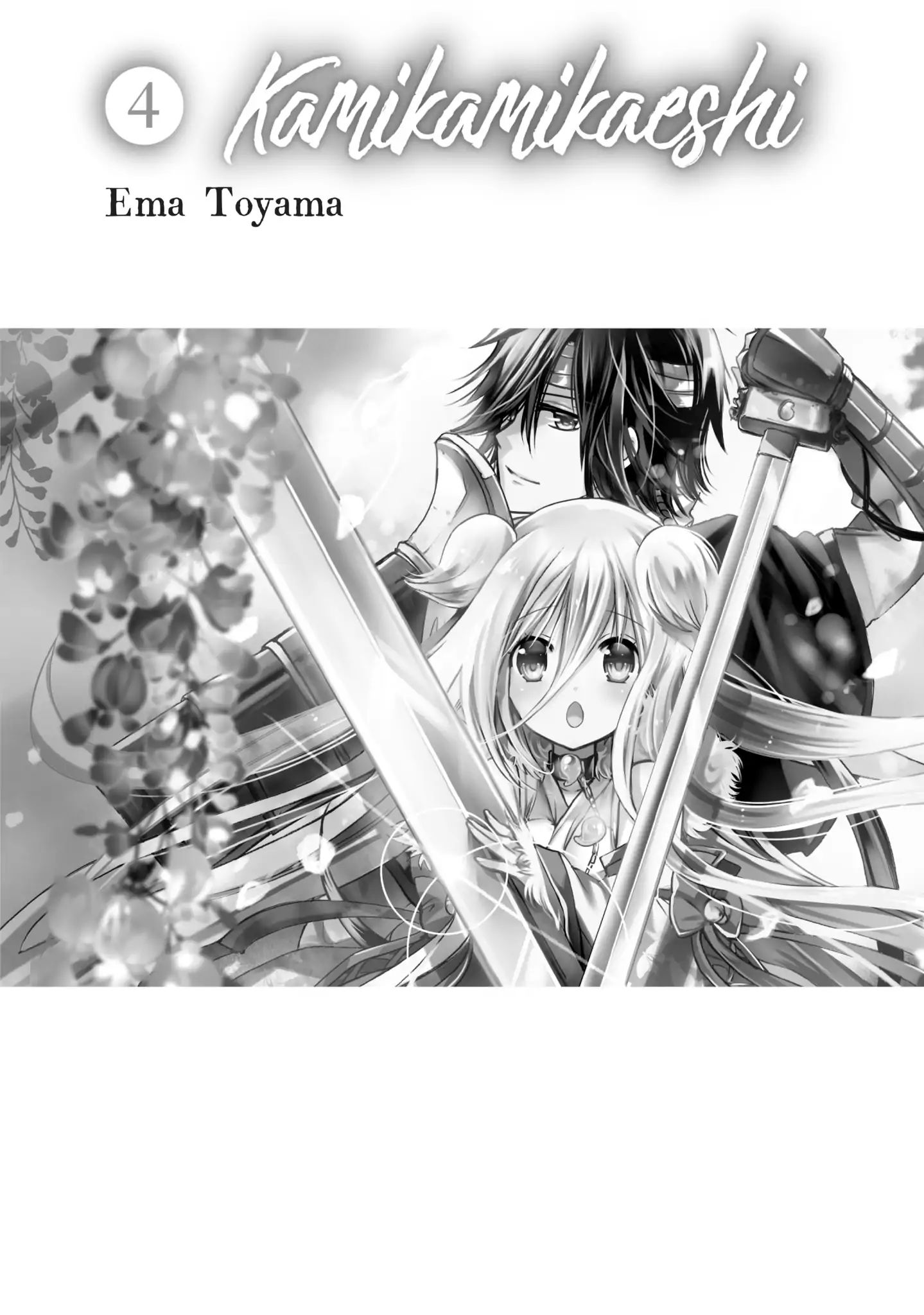 Read Kamikami Kaeshi chapter 14 image 1 on Lezhin