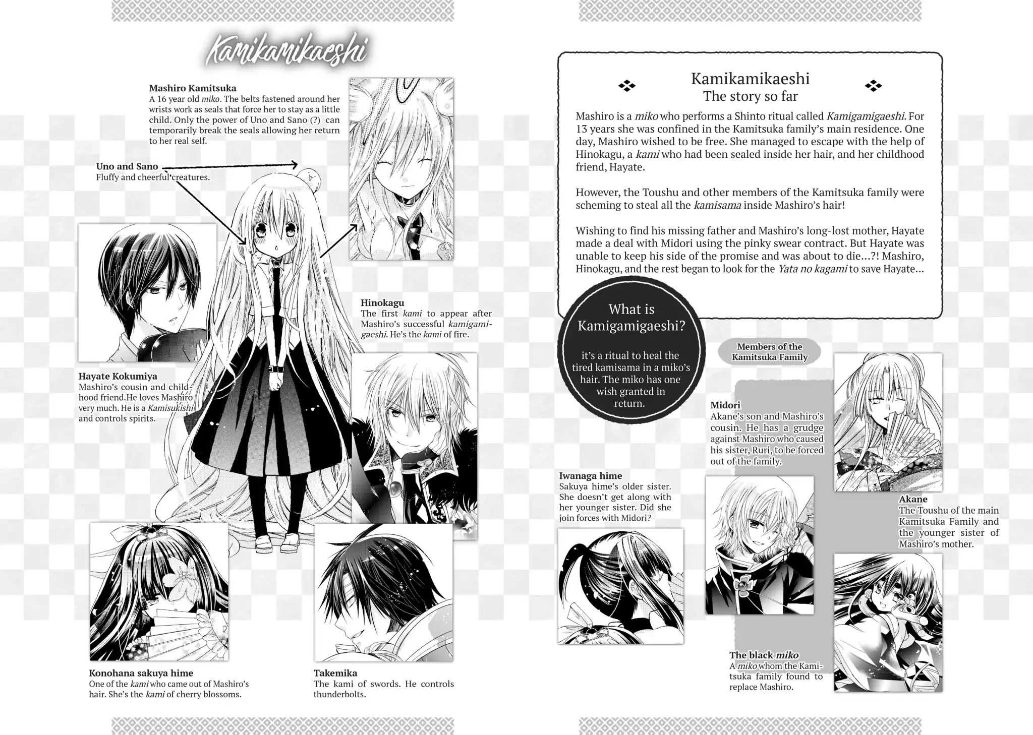 Read Kamikami Kaeshi chapter 14 image 2 on Lezhin