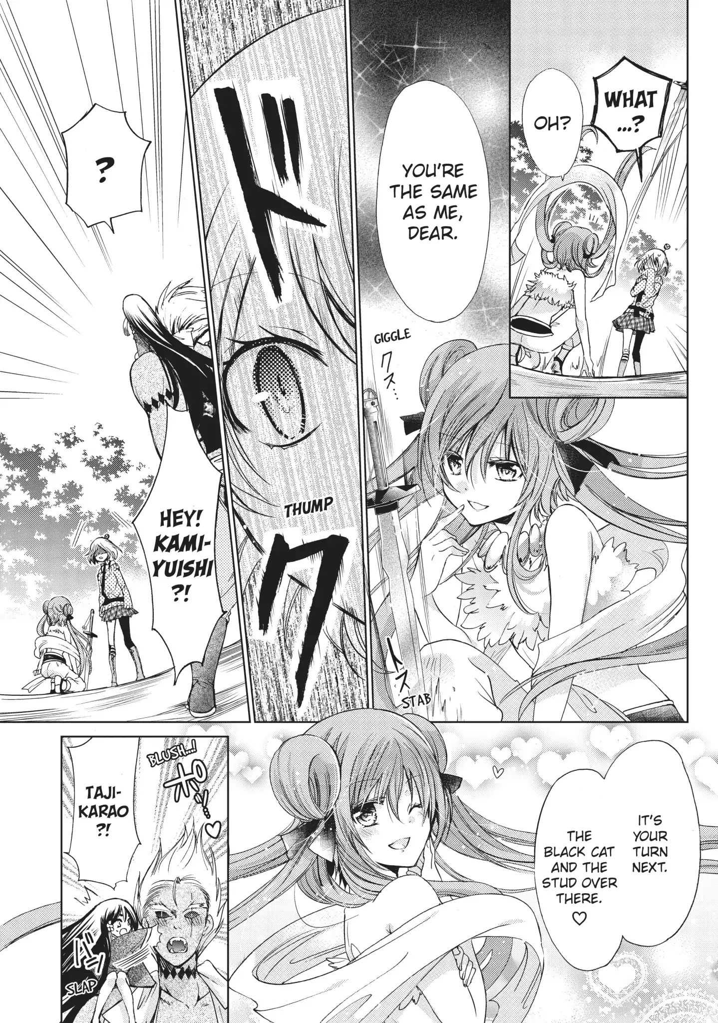 Read Kamikami Kaeshi chapter 18 image 20 on Lezhin