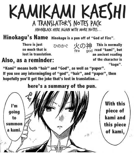 Read Kamikami Kaeshi chapter 2 image 1 on Lezhin