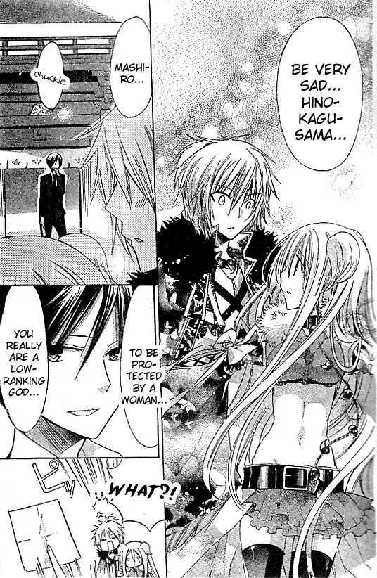 Read Kamikami Kaeshi chapter 2 image 10 on Lezhin