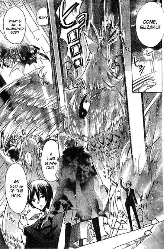Read Kamikami Kaeshi chapter 2 image 12 on Lezhin