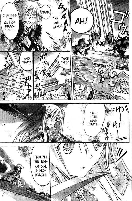 Read Kamikami Kaeshi chapter 2 image 14 on Lezhin